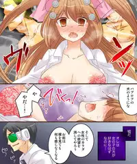 [Amulai Sweet Factory] Onna Doushi nante Ikenai to Omoimasu. S&M