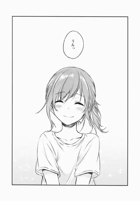 Kimi Dake no Ponytail 2