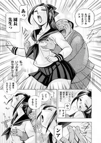 COMIC Magnum Vol. 30