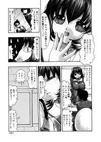 Jun-ai Kajitsu 2007-07