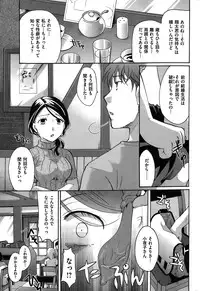 COMIC Kairakuten 2015-10