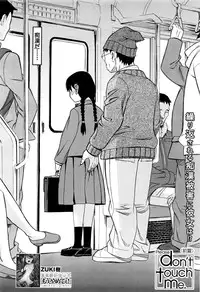 COMIC Mugen Tensei 2016-04