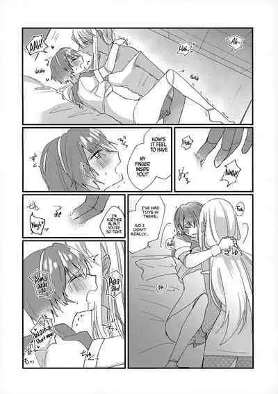 Shoya | Our First Time