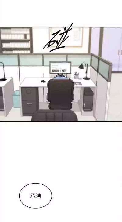 [富貴鼻 & 雲河尹] 正妹小主管 1-108 官方中文（連載中）