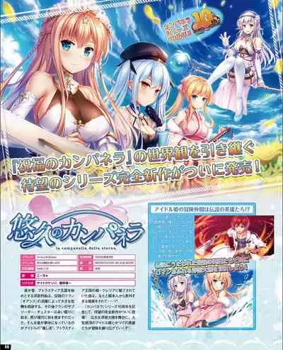 [Digital] TECH GIAN 2021-09 Vol.299