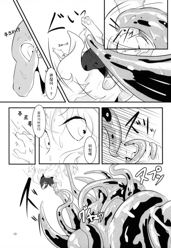 All Directions 2 Go East!