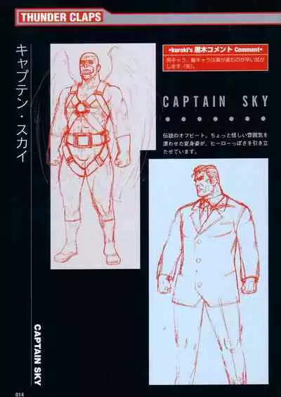 Thunder Claps! Visual Fan Book + Trading Card Art