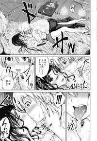 Comic Penguin Club 2008-12