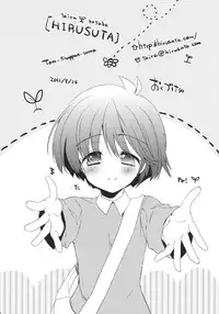 (C80) [Hirusuta] Soramimi Live (Bakegyamon)