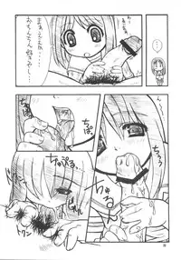 (C62) [Mayoineko] HEAVEN (Azumanga-Daioh)