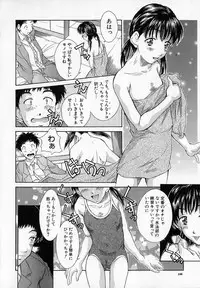 [Rei Kinoshita] - Alice lunch