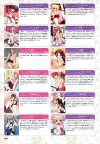 MOEOH Selection Artbook: Motto Otona no Moeoh