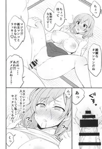 (COMIC1☆9) [Mattari House (Aitsu)] Mesu Buta Seisaku Shinkouchuu (SHIROBAKO)
