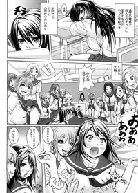 COMIC Megastore H 2008-09