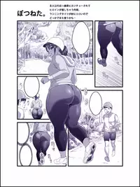 [Zensoku Punks] Ko Monkey Ayaka [Digital]