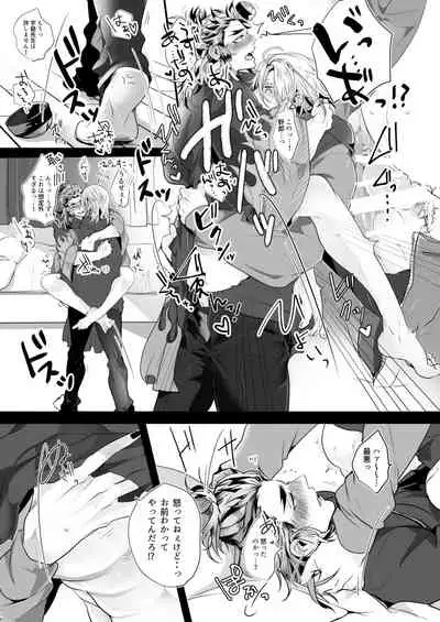 Yume Yori Hade ni Ikimasuka!!