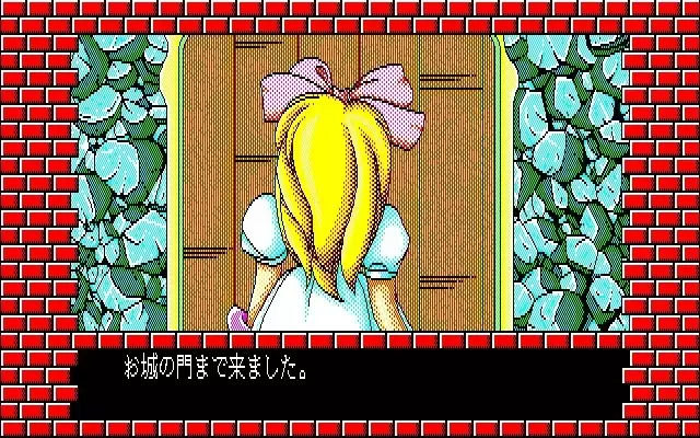 Fuzzy PC88 DoujinCG set