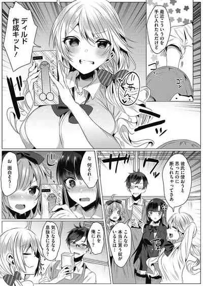 COMIC HOTMILK 2021-05