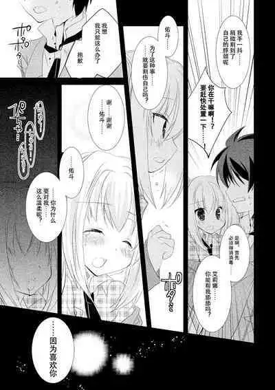 ＤＲＡＣＵ－ＲＩＯＴ！ ＨＯＮＥＹ！