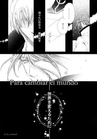 AISIRO Soushuuhen III