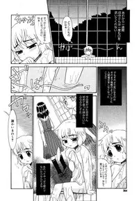 COMIC Megastore 2006-06