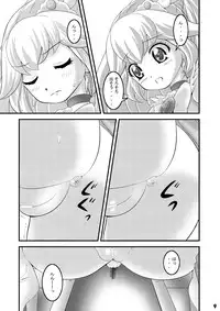 [Ajinori (Satou Kimiatsu)] Koujuu Toire Tousatsu ～ Cure Peace ～ (Smile Precure!) [Digital]