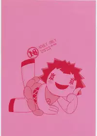 [GA FAKE (Tajima Yasue)] Last Over (Heart Catch Precure!)