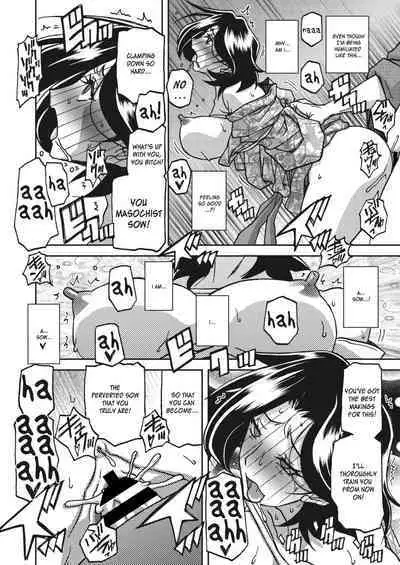 Ichiya no Yume - One Night Dream | A Night's Dream