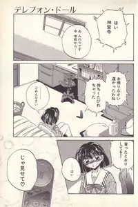 [Kawahara Shin] Happy Toy