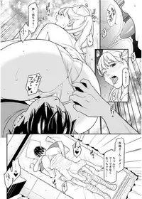 Action Pizazz DX 2017-08 [Digital]