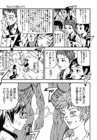 [Nakajima Daizaemon] U-Chikubi