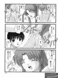 [Satomi Hidefumi] H yori Hazukashii Koto