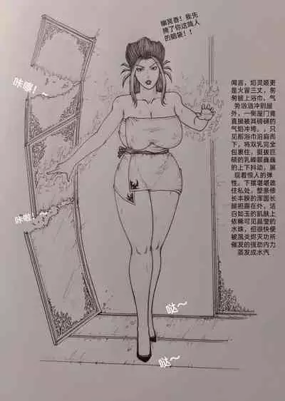 [Pixiv] Little nv`xia(2)