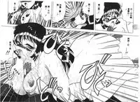 [Towai Raito] Koen Sketch 1 [Chinese]