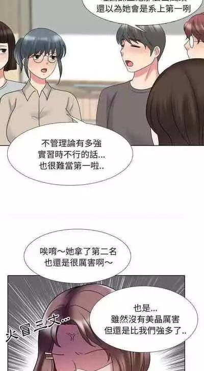 泌尿科俏護士 1-51