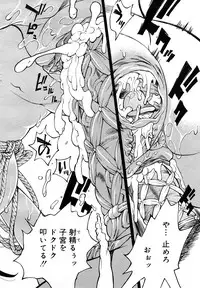 COMIC Mega GOLD 2007-09 Vol.3