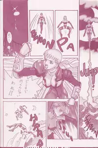 (C70) [Q-Bit (Q-10)] CuteManiac (Various)