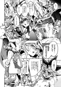 (SUPER25) [Quartzshow (hari)] Mamo × Masu Akuma no Toriko (Yu-Gi-Oh!)