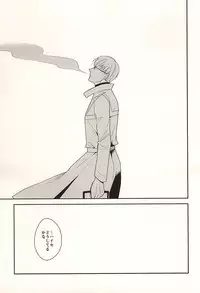 (SUPER24) [WISTERIA (Murasaki)] appreciation (Tokyo Ghoul)