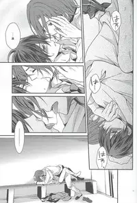 (C84) [Aiou (Aoshi Hina)] Kocchi no Mizu ha Amai (Free!)