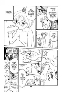 [Suehirogari] K.A.A.R. 2 - Summer Story {ENG}