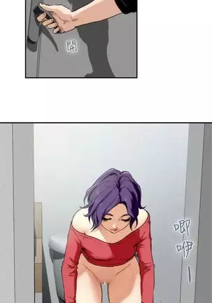 （周4）S-Mate 1-67 中文翻译（更新中）