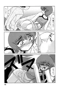 [Miyamoto Rumi] Shizumi Sou UP UP