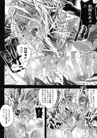 COMIC Megastore 2010-08