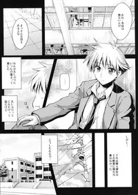 (COMITIA101) [Kaiki Nisshoku (Ayano Naoto)] Tenjou no Ao (Original)