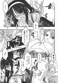 Comic Unreal 2007-12 Vol. 10