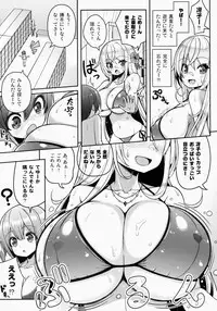 (C87) [Othello Ice (shuz)] Ikenai Bikini no Oneesan