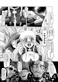 (C76) [Kurodamaya (Akadama)] Rokka Kaimetsu ~Mikkame~ (Mahou Shoujo Lyrical Nanoha)