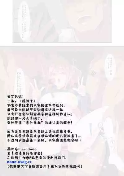 Gym Kayoi no Muchimuchi AtaShiko Gal o Seibai Shite Mita | 试着打败去健身房的落魄女孩