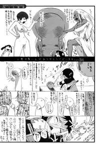 [Ash Yokoshima] 3 ANGELS SHORT Full Passion